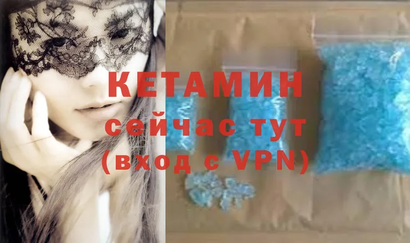 КЕТАМИН ketamine  купить   Мурино 