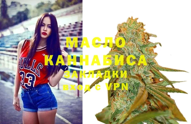 ТГК THC oil  купить   omg как войти  Мурино 